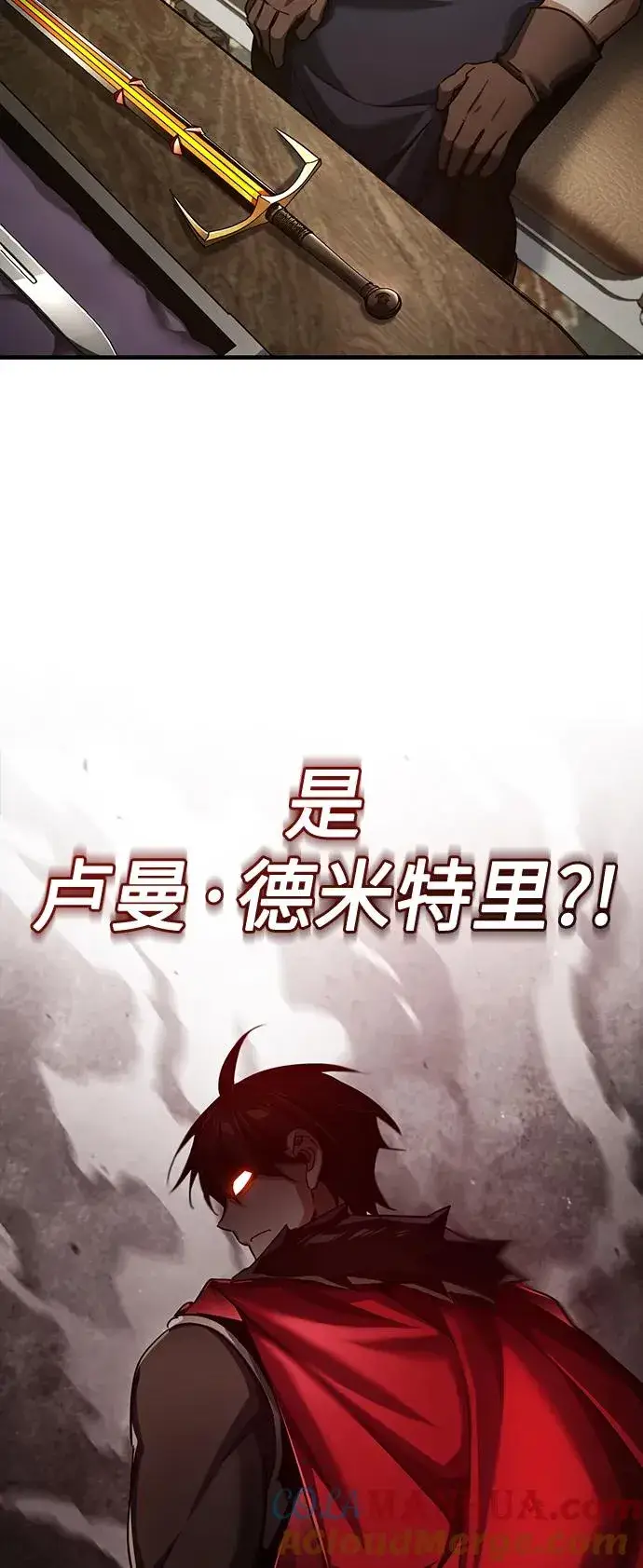 漫画《天魔的不凡重生》[第88话] 德米特里同盟的诞生第93张图
