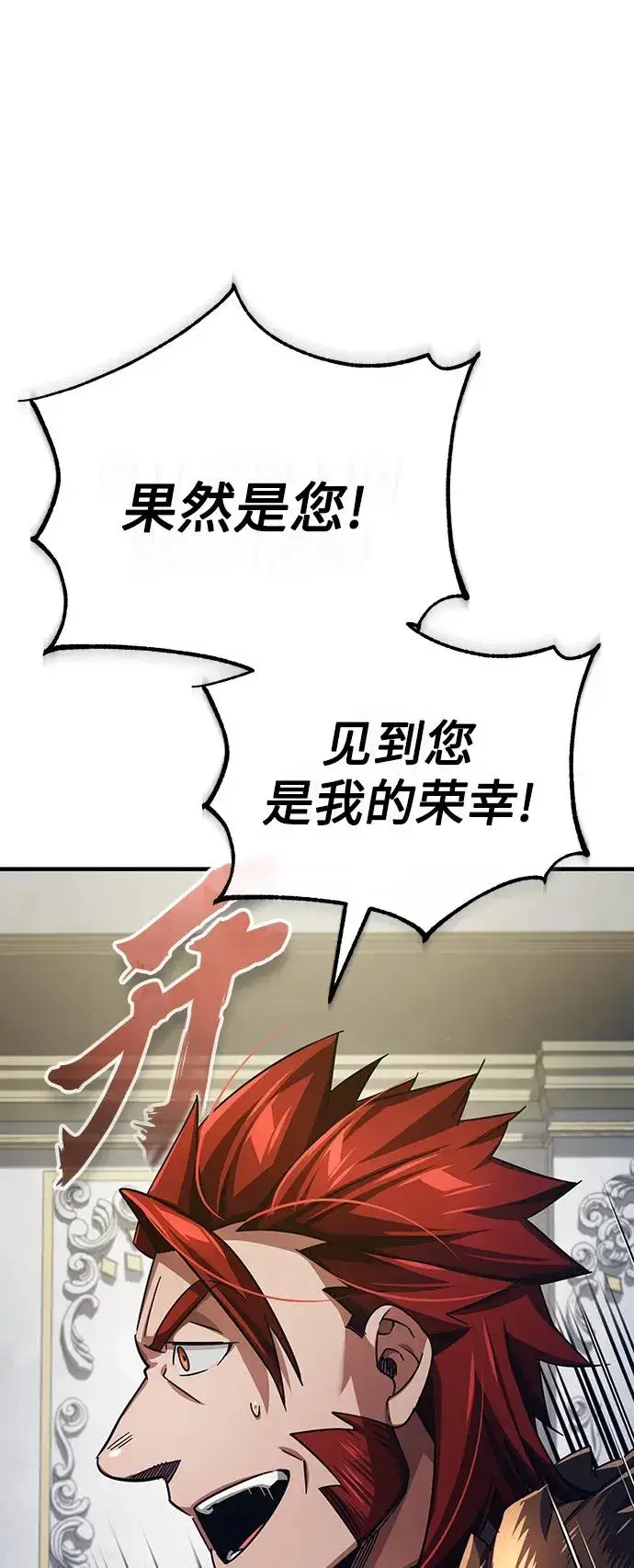 漫画《天魔的不凡重生》[第89话] 瓦伦蒂诺侯爵的誓言第33张图