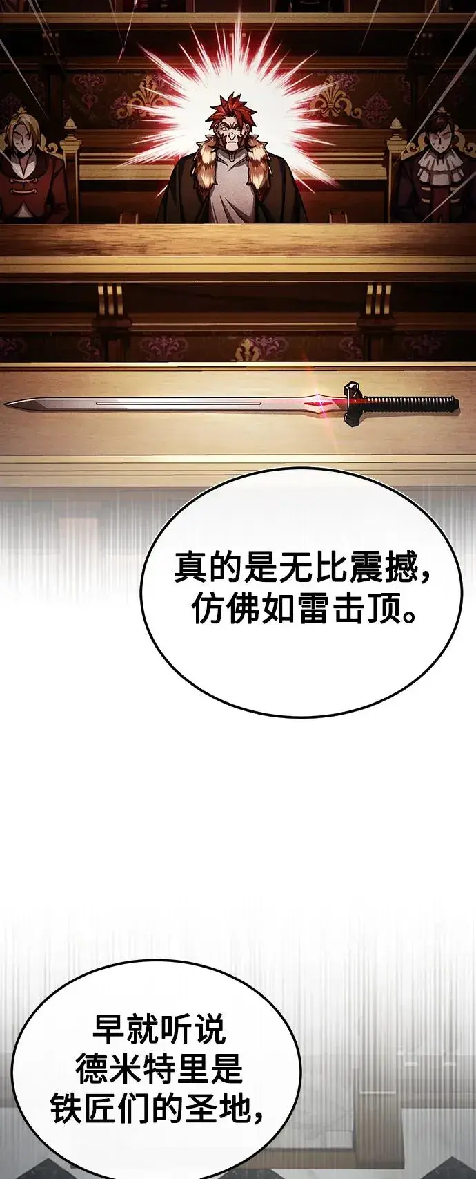 漫画《天魔的不凡重生》[第89话] 瓦伦蒂诺侯爵的誓言第35张图
