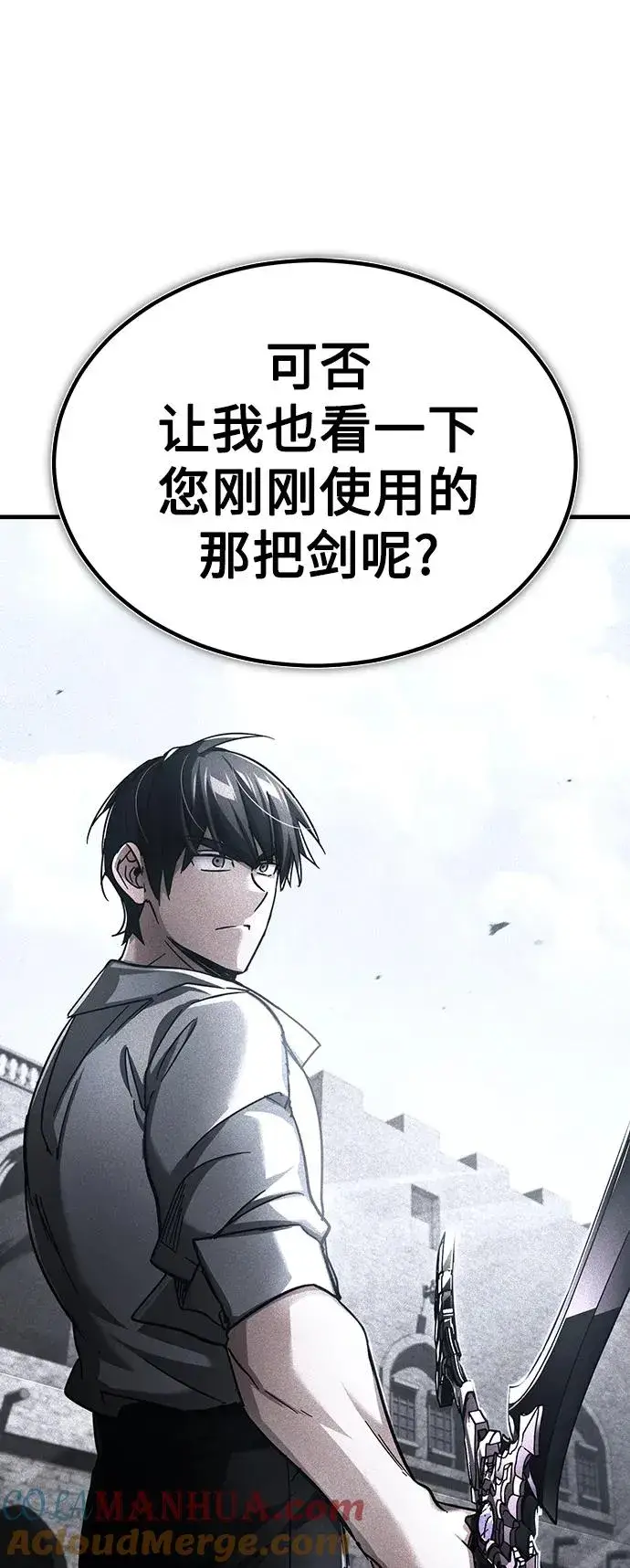 漫画《天魔的不凡重生》[第89话] 瓦伦蒂诺侯爵的誓言第37张图