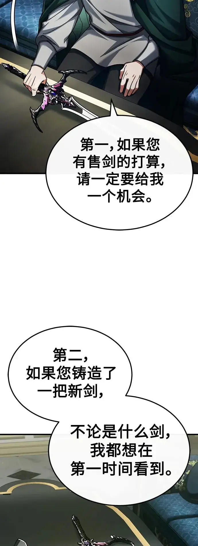 漫画《天魔的不凡重生》[第89话] 瓦伦蒂诺侯爵的誓言第45张图