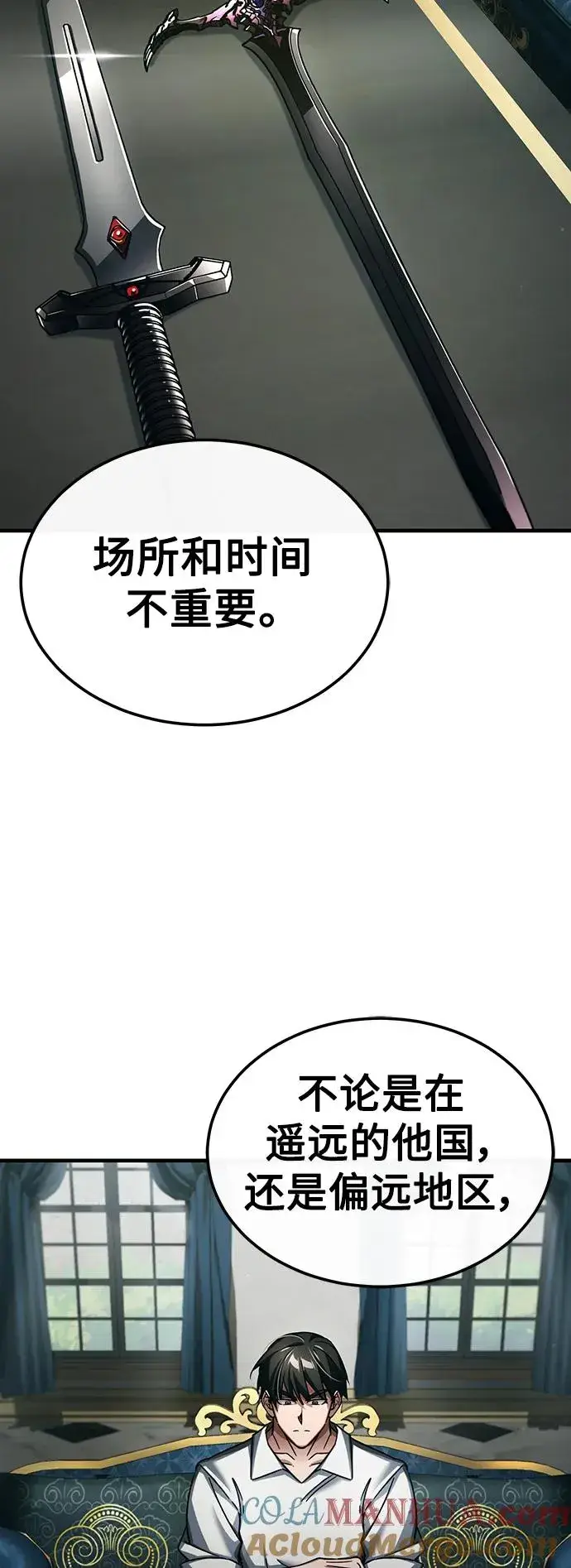 漫画《天魔的不凡重生》[第89话] 瓦伦蒂诺侯爵的誓言第46张图