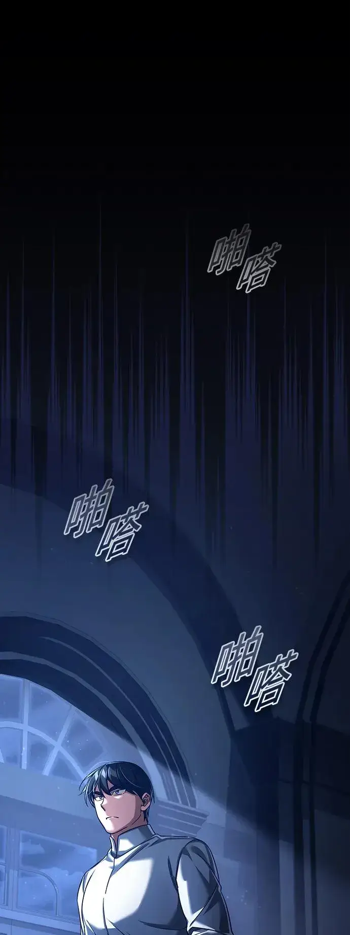 漫画《天魔的不凡重生》[第89话] 瓦伦蒂诺侯爵的誓言第77张图
