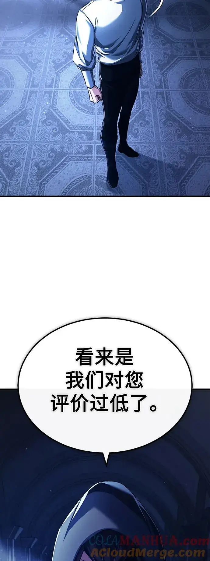 漫画《天魔的不凡重生》[第89话] 瓦伦蒂诺侯爵的誓言第79张图