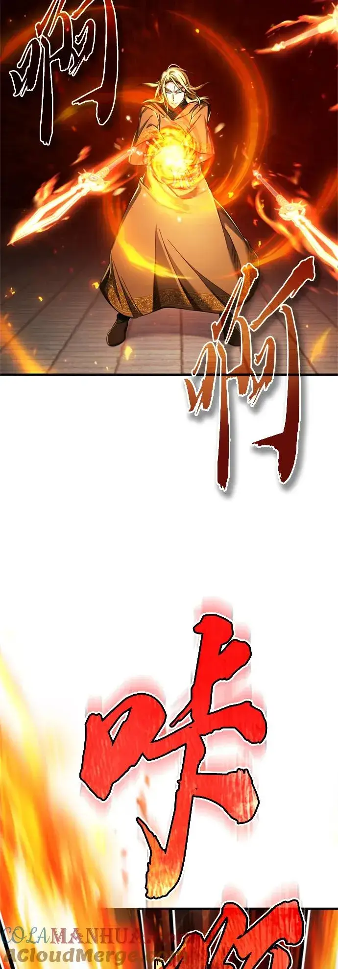 漫画《天魔的不凡重生》[第90话] 凤凰魔塔的费利克斯第70张图
