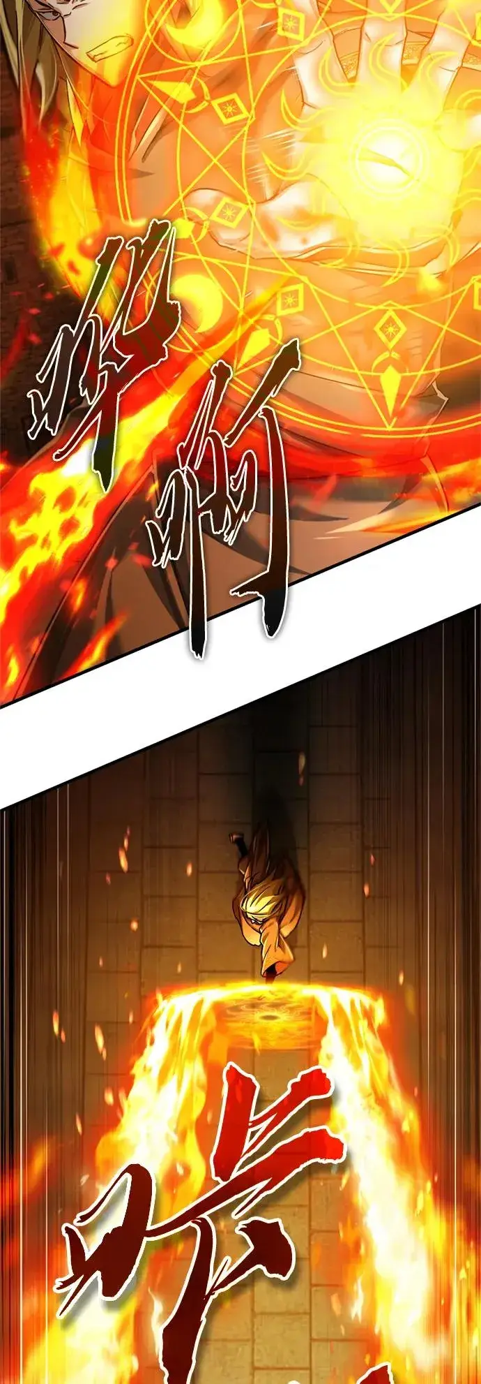 漫画《天魔的不凡重生》[第90话] 凤凰魔塔的费利克斯第75张图