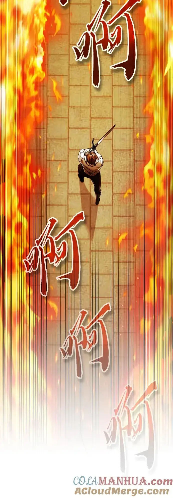 漫画《天魔的不凡重生》[第90话] 凤凰魔塔的费利克斯第76张图