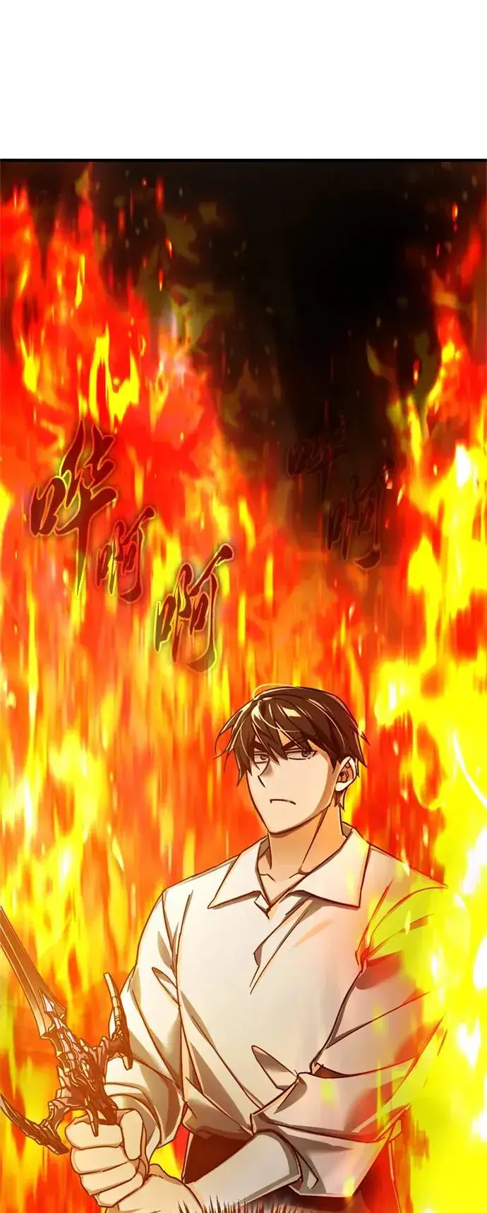 漫画《天魔的不凡重生》[第90话] 凤凰魔塔的费利克斯第77张图