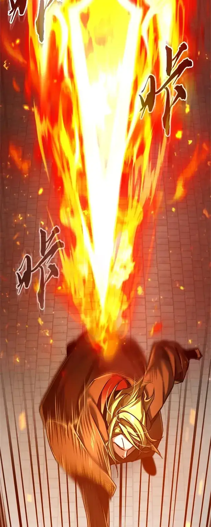 漫画《天魔的不凡重生》[第90话] 凤凰魔塔的费利克斯第81张图
