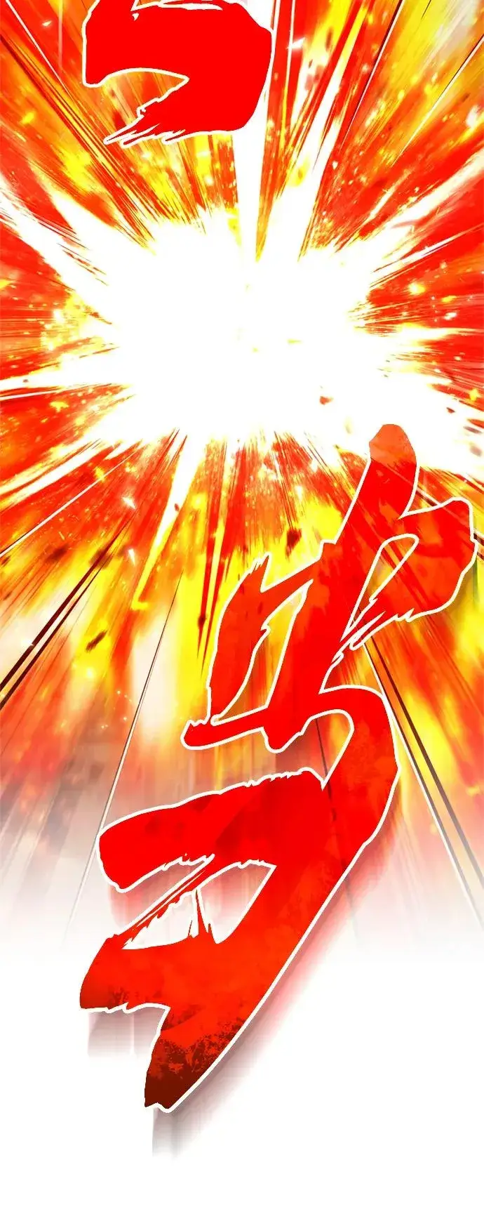 漫画《天魔的不凡重生》[第90话] 凤凰魔塔的费利克斯第83张图
