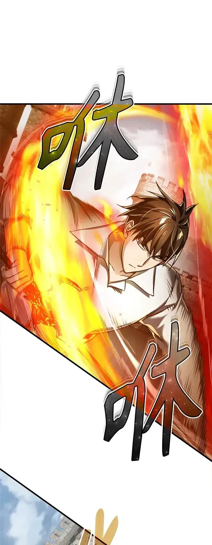 漫画《天魔的不凡重生》[第91话] 三十次对决第15张图