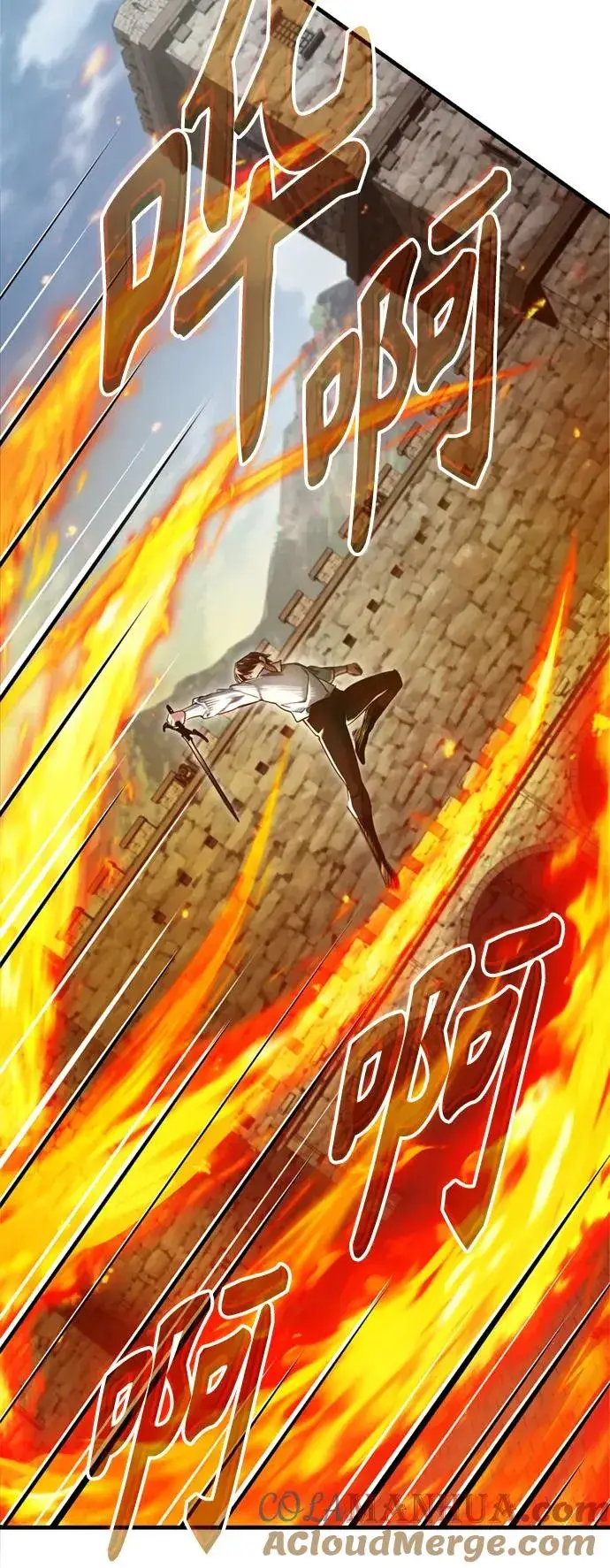 漫画《天魔的不凡重生》[第91话] 三十次对决第16张图