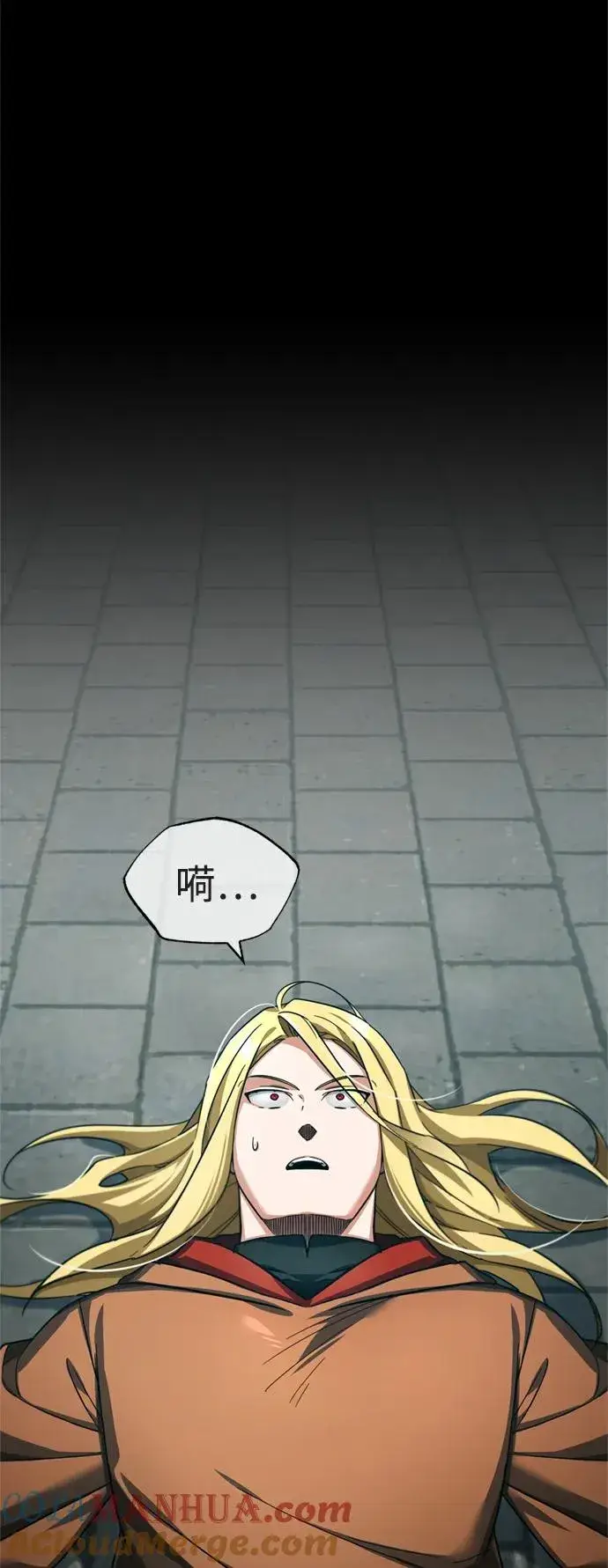 漫画《天魔的不凡重生》[第91话] 三十次对决第22张图