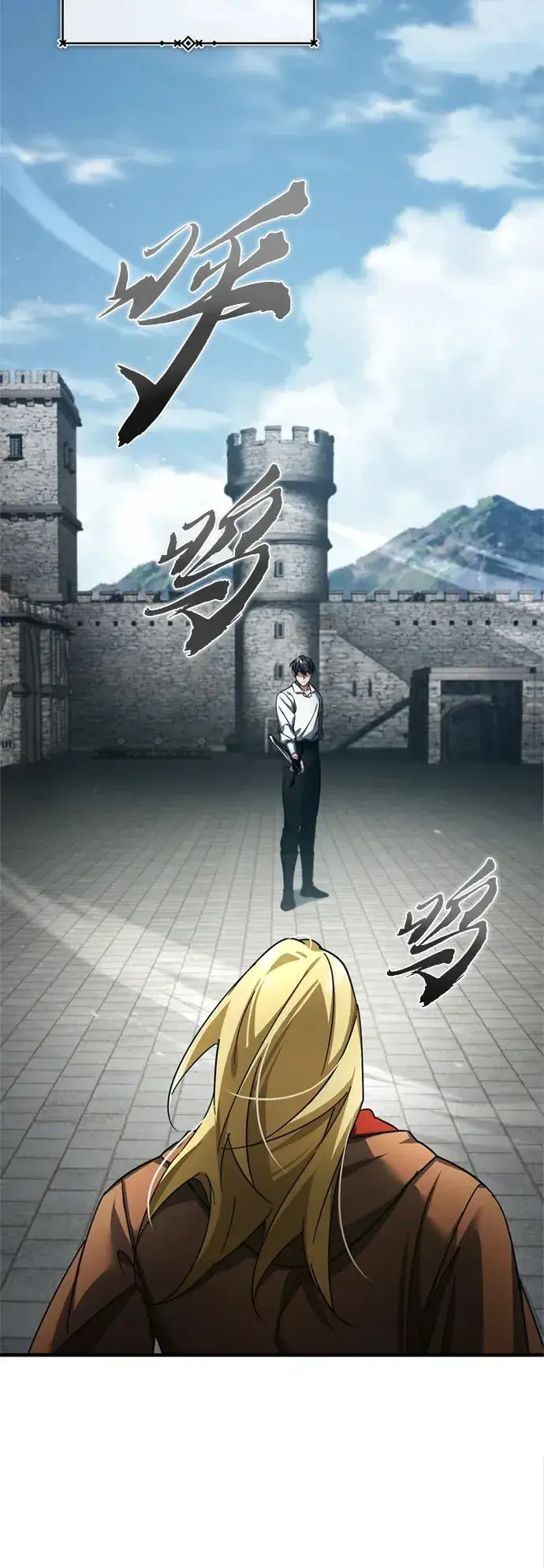 漫画《天魔的不凡重生》[第91话] 三十次对决第30张图