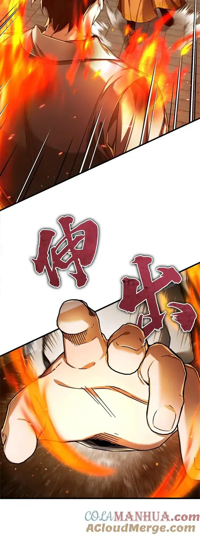 漫画《天魔的不凡重生》[第91话] 三十次对决第4张图