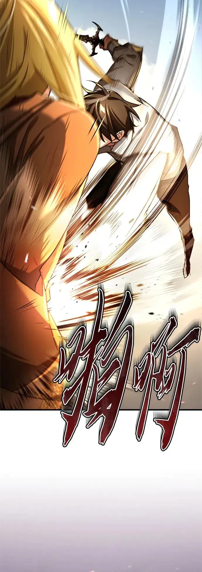 漫画《天魔的不凡重生》[第91话] 三十次对决第42张图