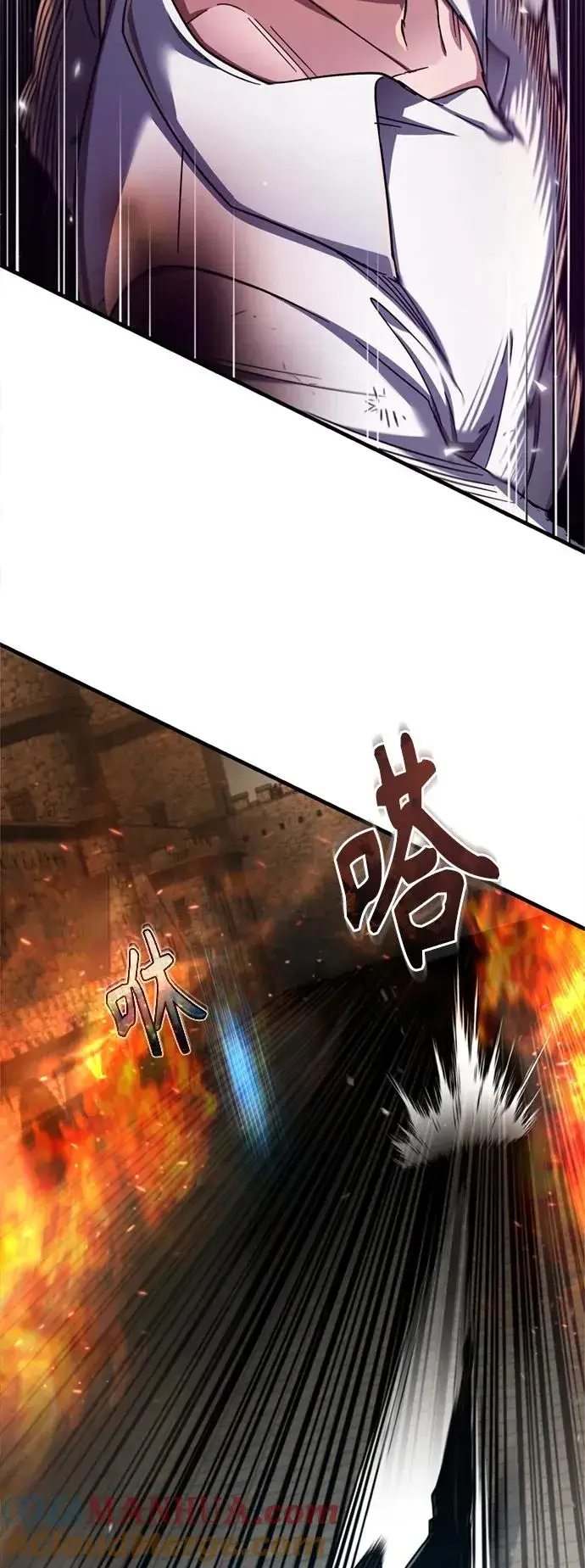 漫画《天魔的不凡重生》[第91话] 三十次对决第7张图