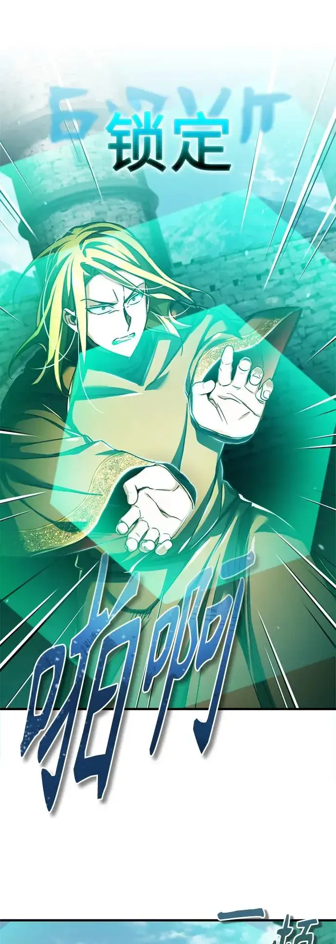 漫画《天魔的不凡重生》[第91话] 三十次对决第9张图