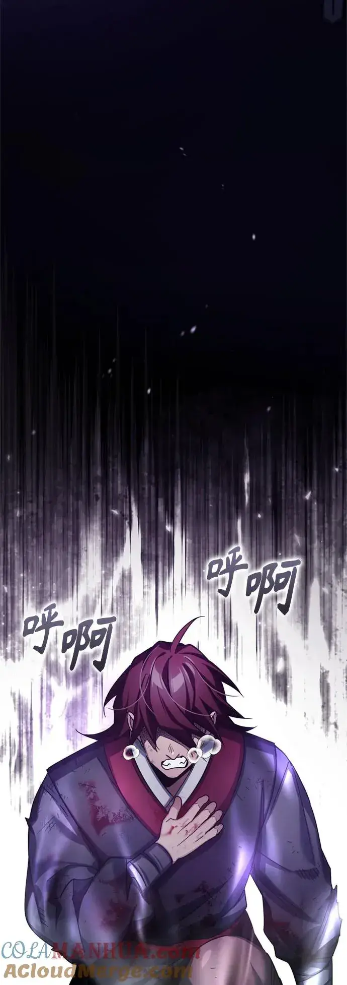 漫画《天魔的不凡重生》[第93话] 公开榜单战第34张图
