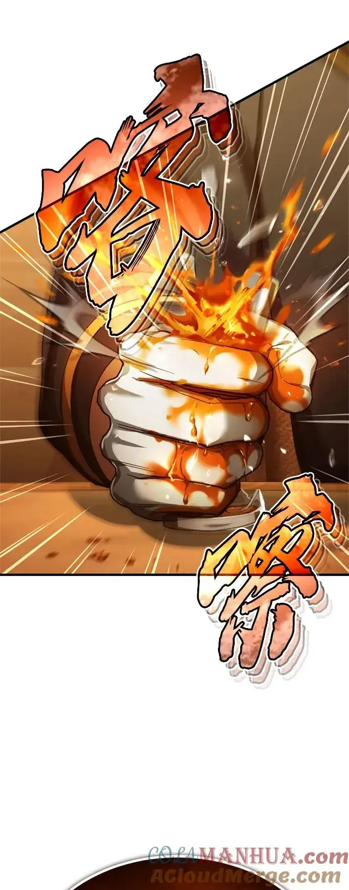 漫画《天魔的不凡重生》[第93话] 公开榜单战第64张图