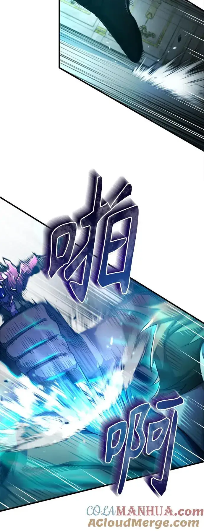 漫画《天魔的不凡重生》[第93话] 公开榜单战第76张图
