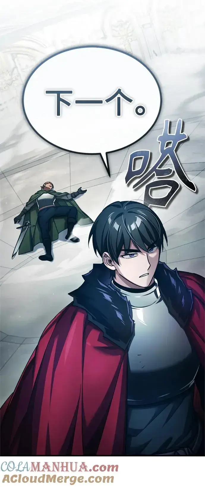 漫画《天魔的不凡重生》[第94话] 无谓的挑战者第13张图