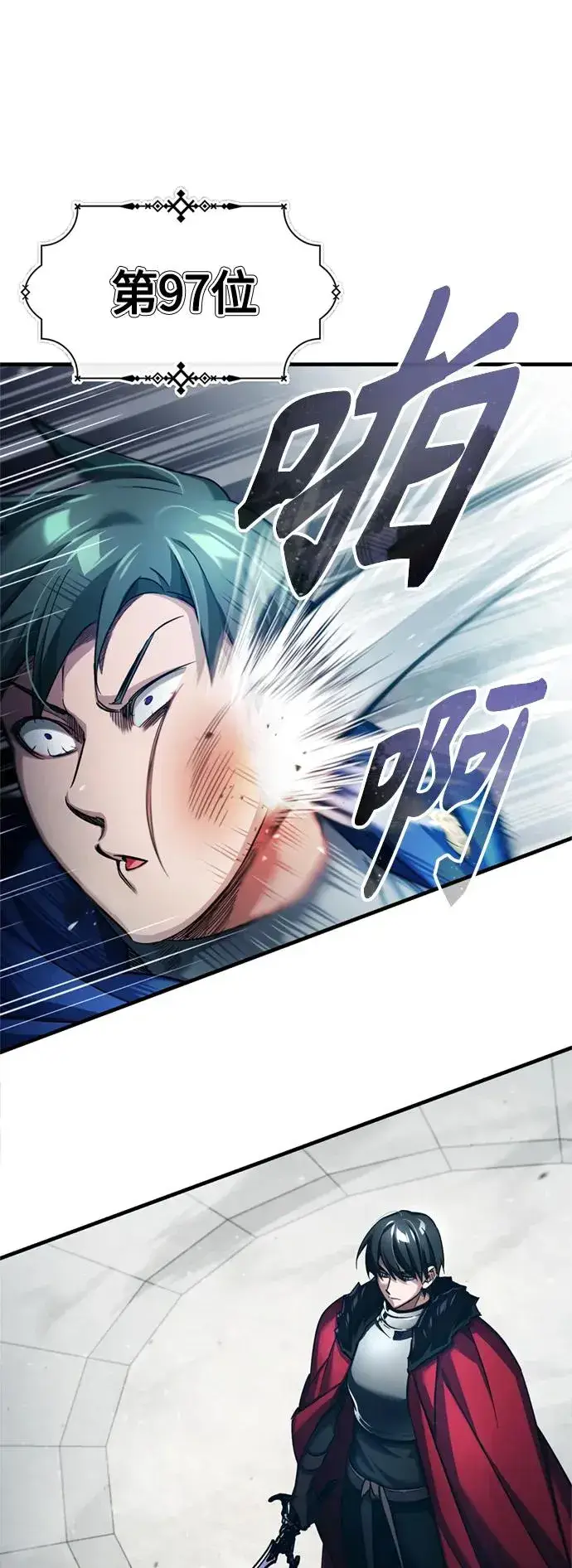 漫画《天魔的不凡重生》[第94话] 无谓的挑战者第14张图