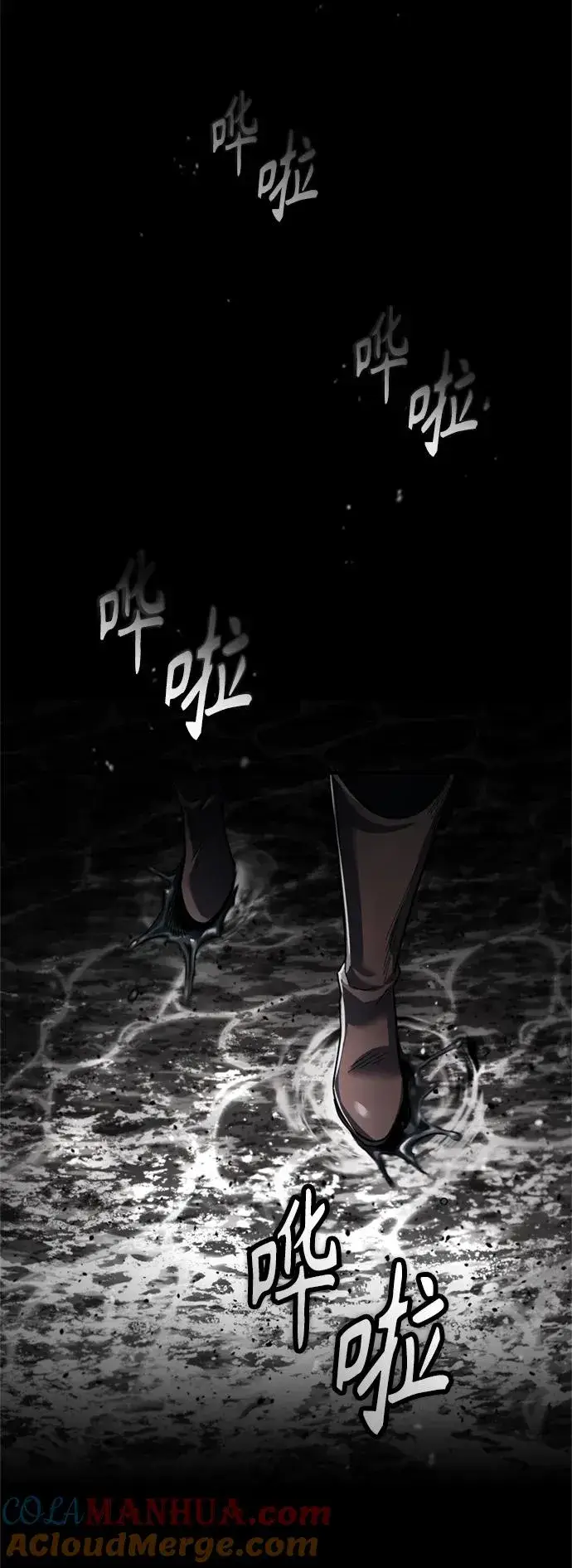 漫画《天魔的不凡重生》[第94话] 无谓的挑战者第19张图