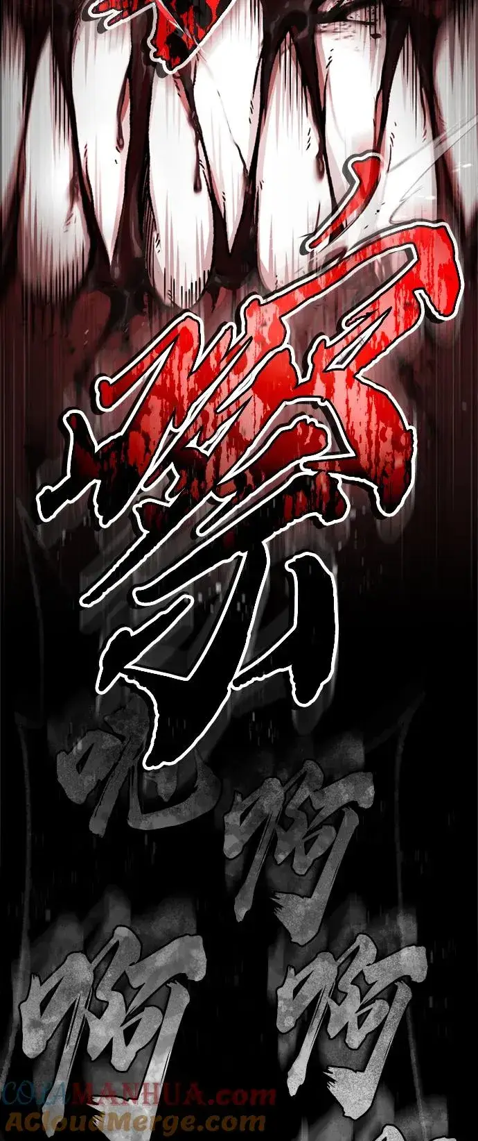 漫画《天魔的不凡重生》[第94话] 无谓的挑战者第22张图