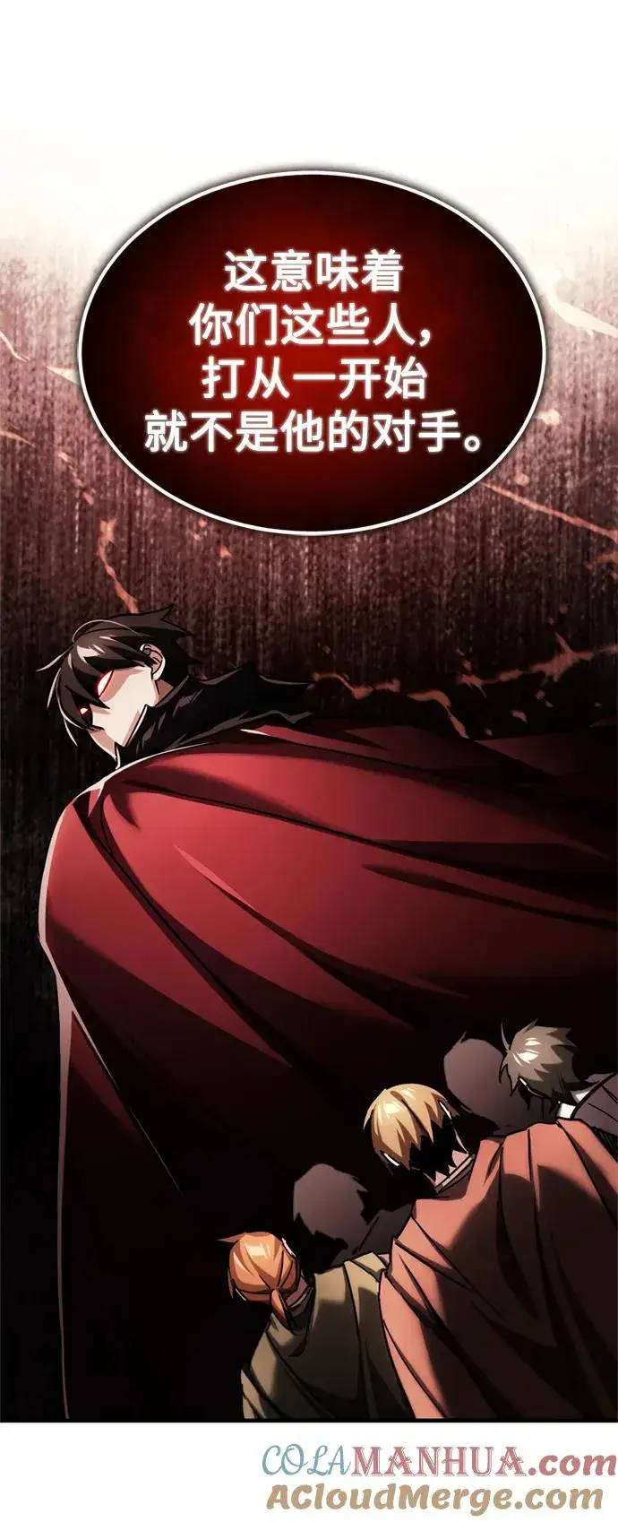 漫画《天魔的不凡重生》[第94话] 无谓的挑战者第31张图
