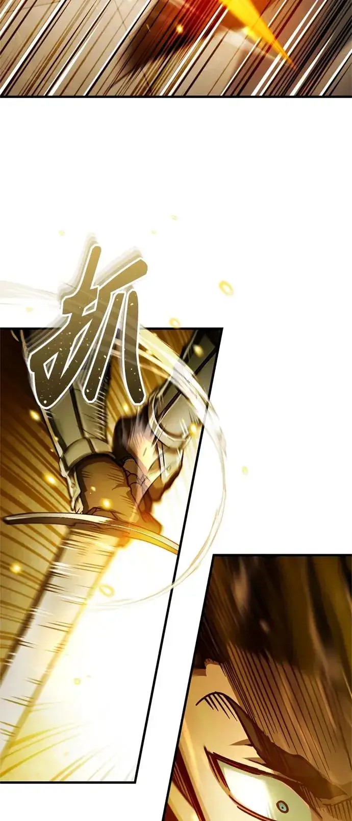漫画《天魔的不凡重生》[第94话] 无谓的挑战者第62张图