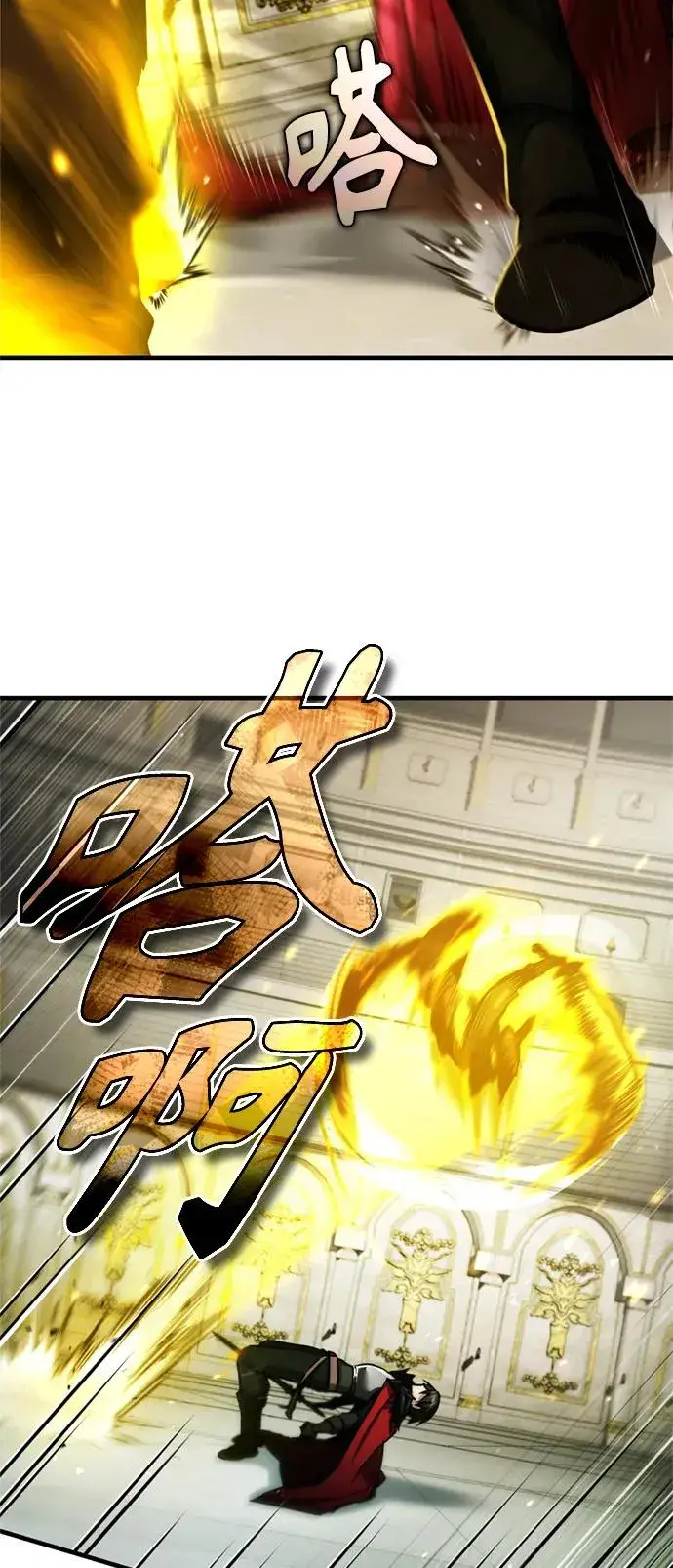 漫画《天魔的不凡重生》[第94话] 无谓的挑战者第65张图