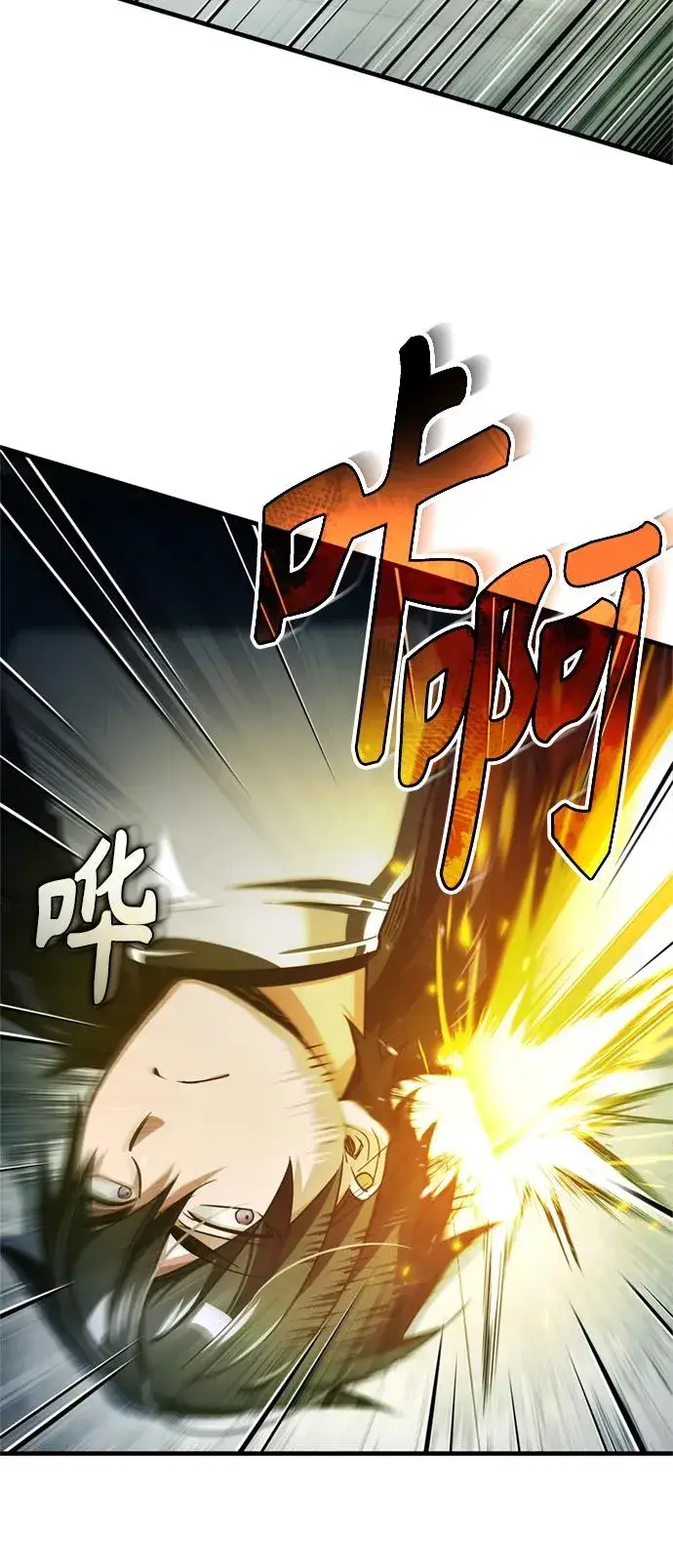 漫画《天魔的不凡重生》[第94话] 无谓的挑战者第66张图