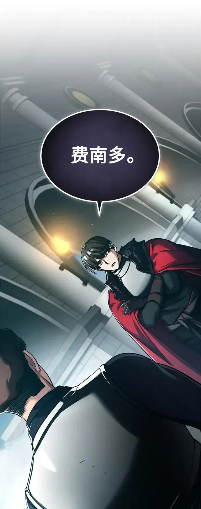 漫画《天魔的不凡重生》[第95话] 上游榜单人物第30张图