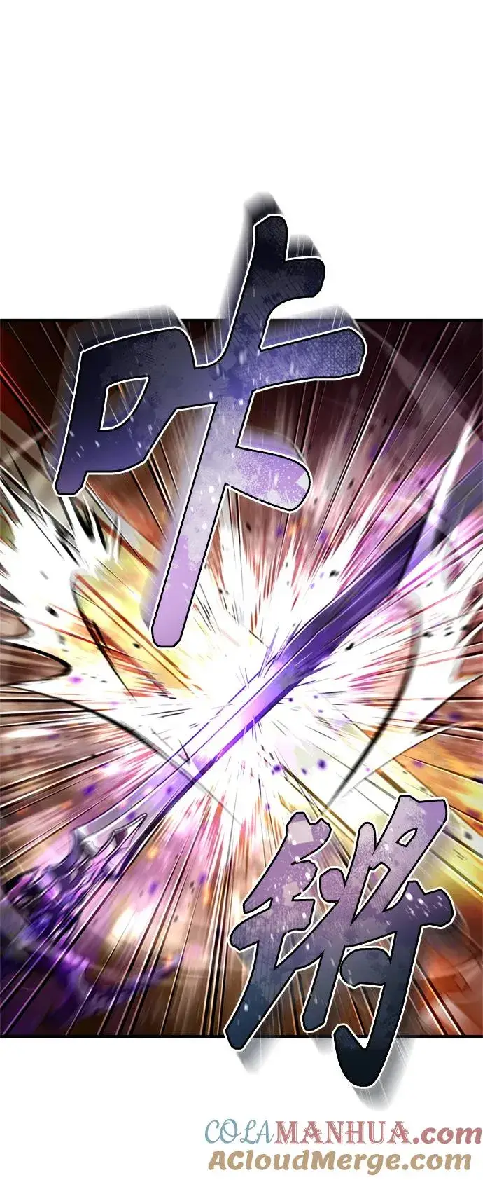 漫画《天魔的不凡重生》[第96话] 开罗第一剑第28张图