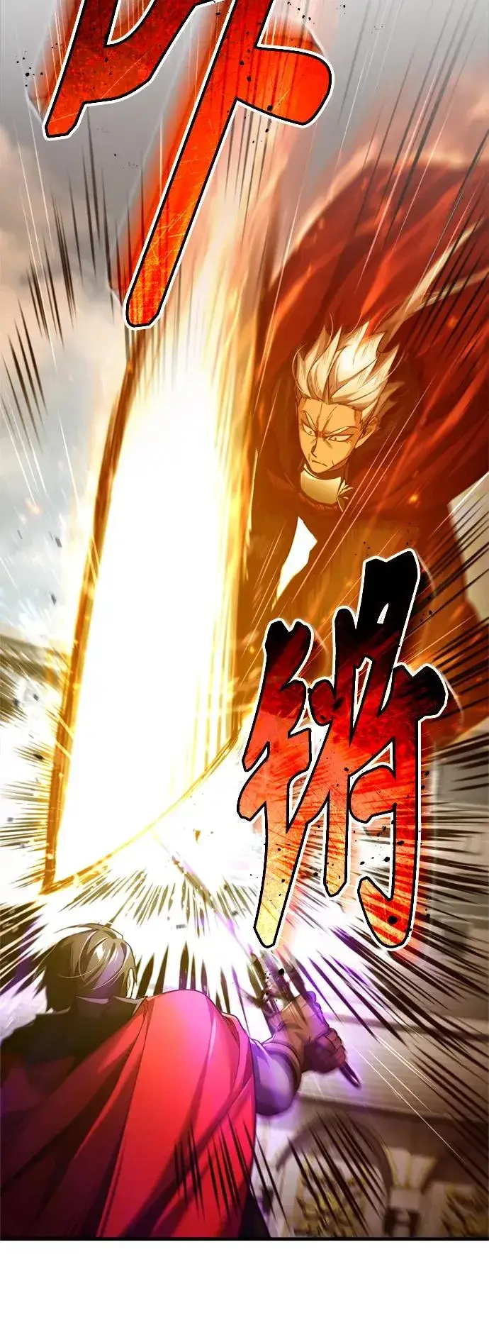 漫画《天魔的不凡重生》[第96话] 开罗第一剑第33张图
