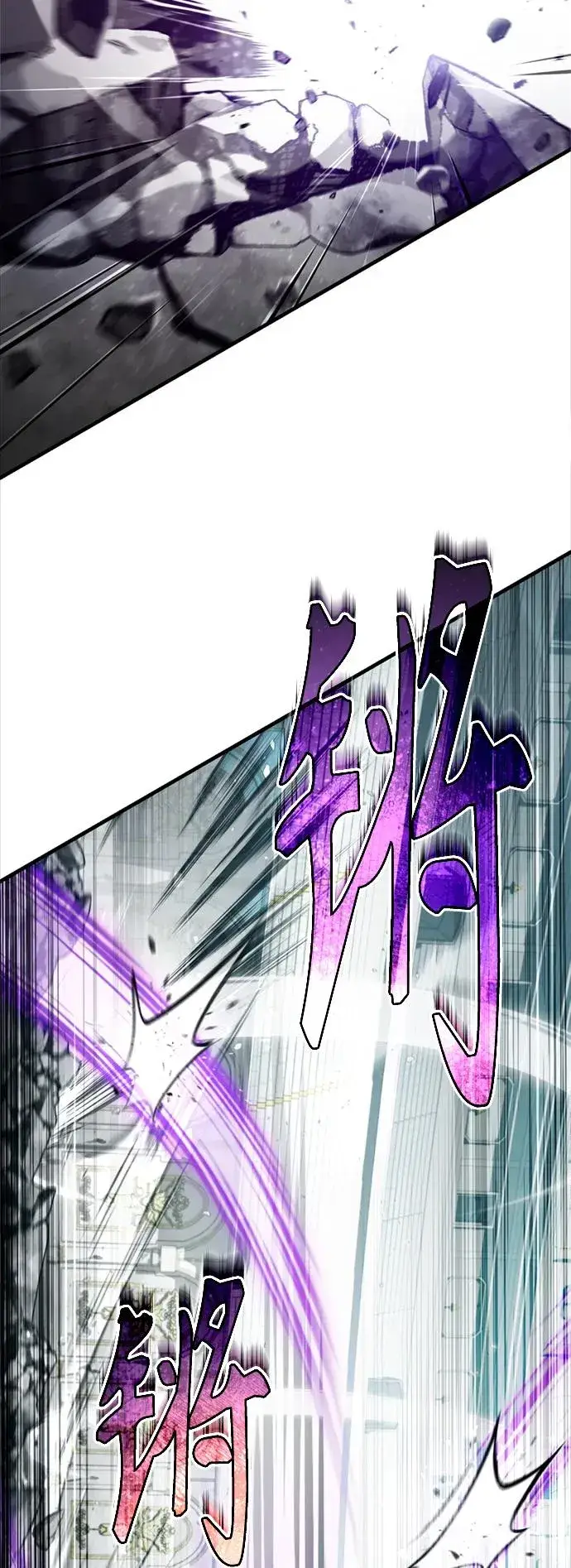 漫画《天魔的不凡重生》[第96话] 开罗第一剑第41张图