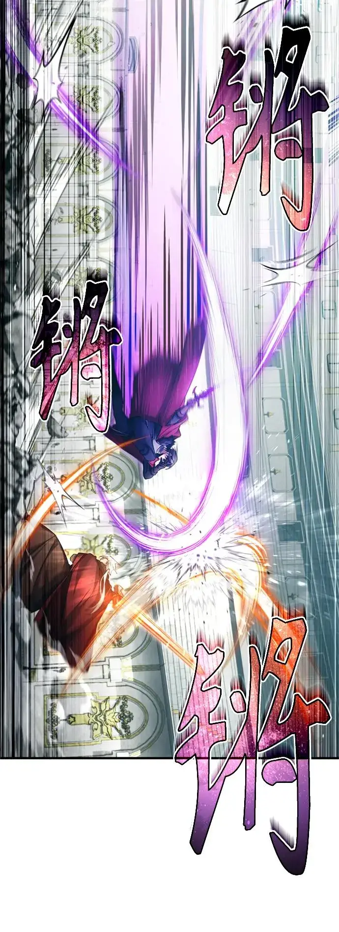 漫画《天魔的不凡重生》[第96话] 开罗第一剑第42张图