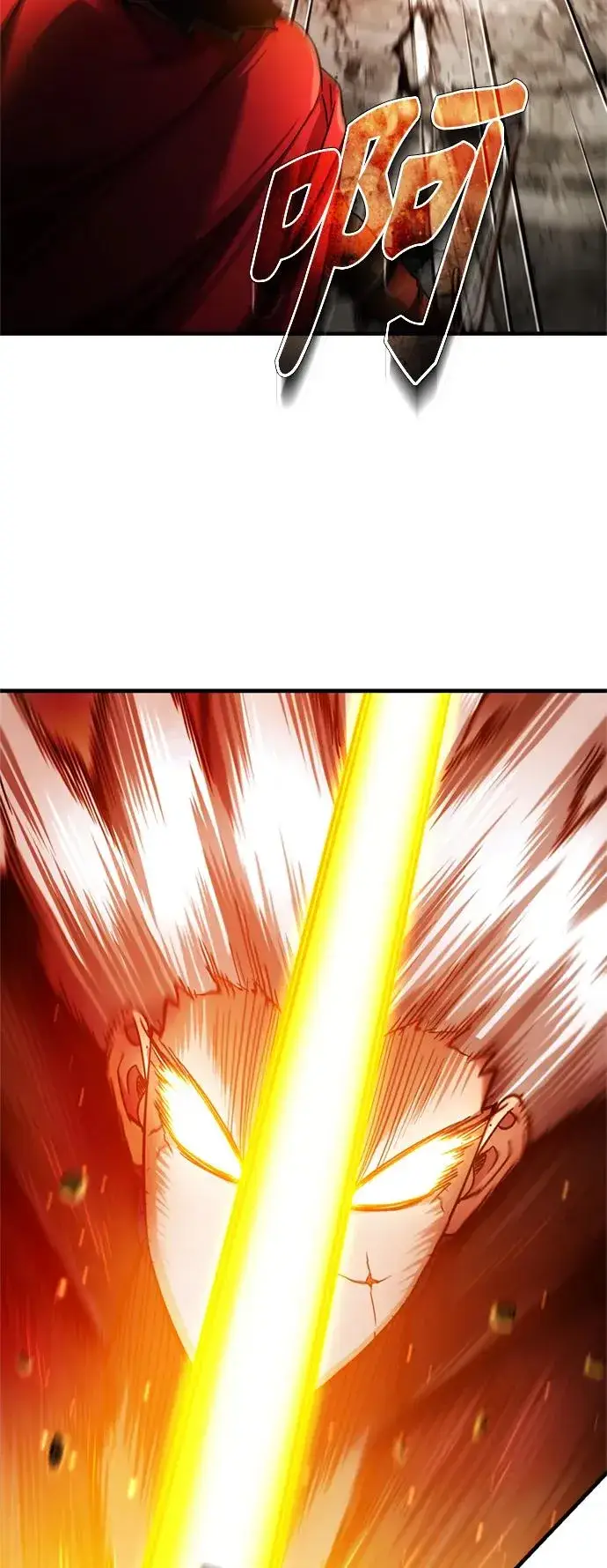 漫画《天魔的不凡重生》[第96话] 开罗第一剑第50张图