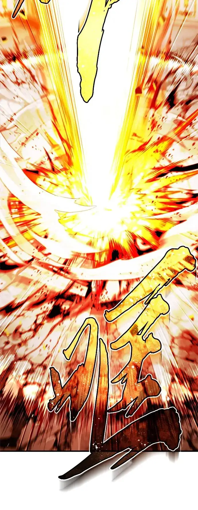 漫画《天魔的不凡重生》[第96话] 开罗第一剑第53张图