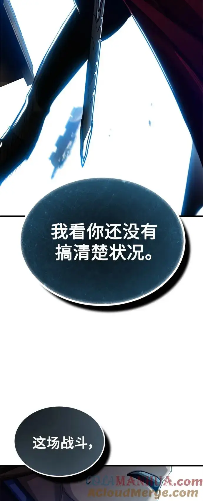 漫画《天魔的不凡重生》[第98话] 最佳之选第46张图