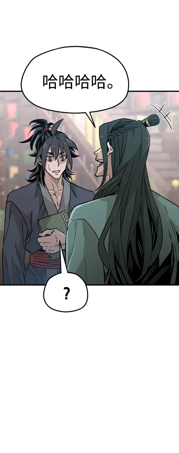 漫画《天魔育成》第8话第21张图