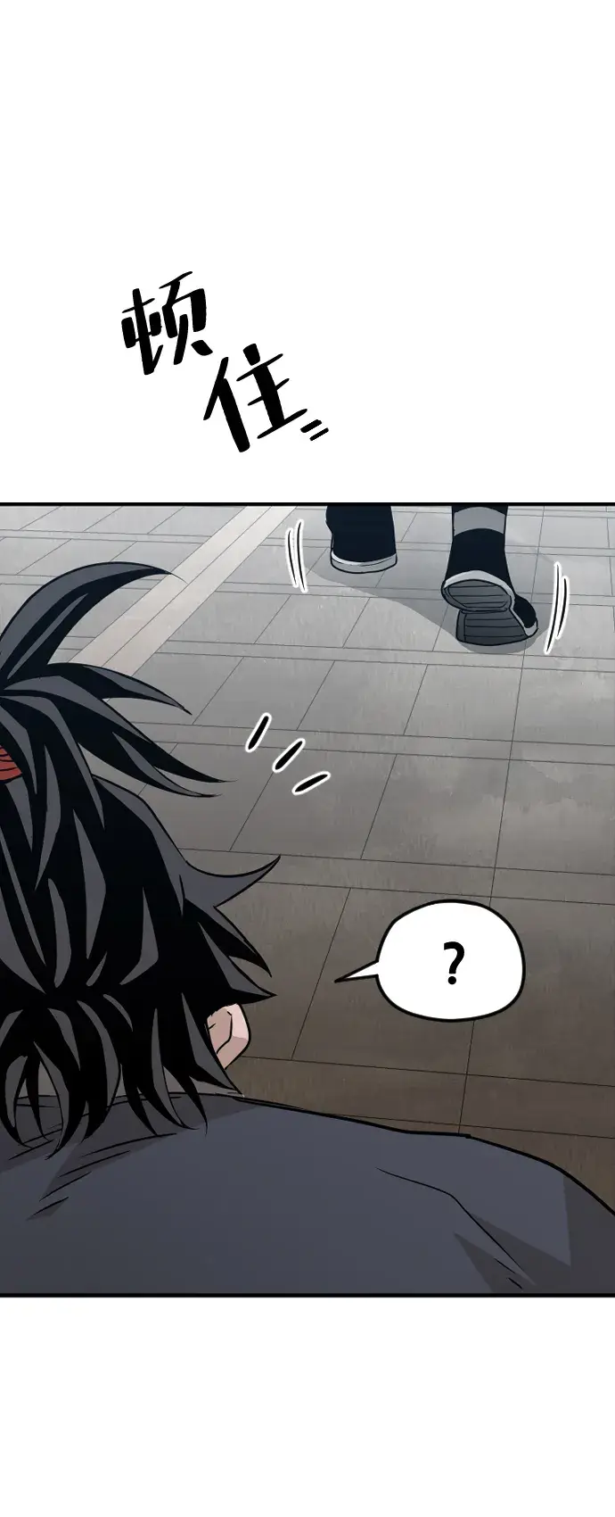 漫画《天魔育成》第8话第89张图