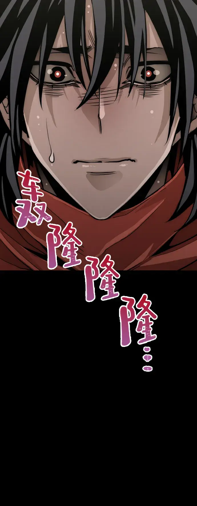 漫画《天魔育成》第11话第109张图