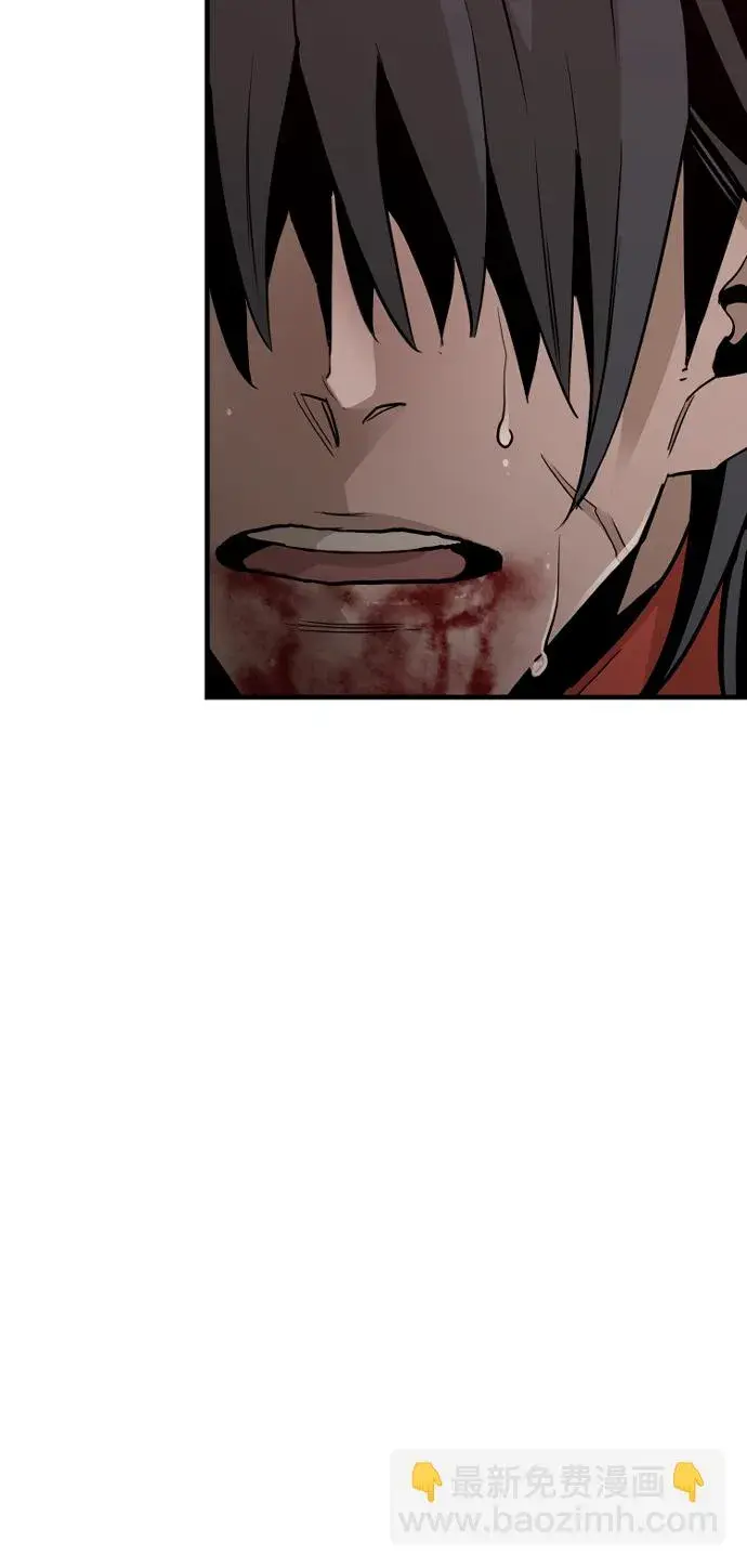 漫画《天魔育成》第11话第11张图