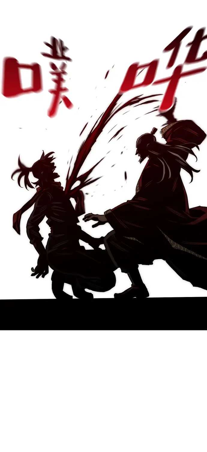 漫画《天魔育成》第11话第19张图