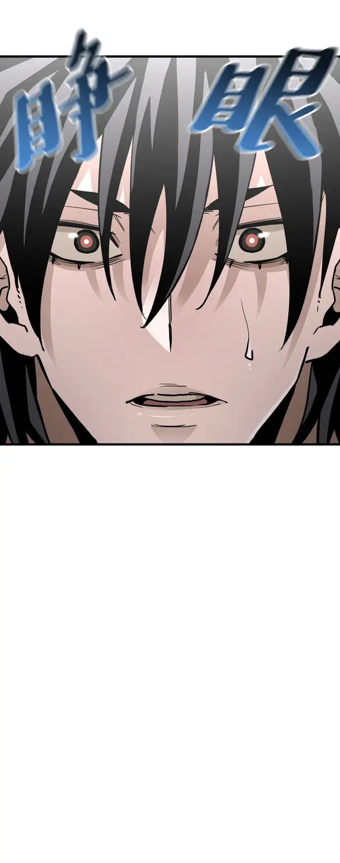 漫画《天魔育成》第11话第25张图