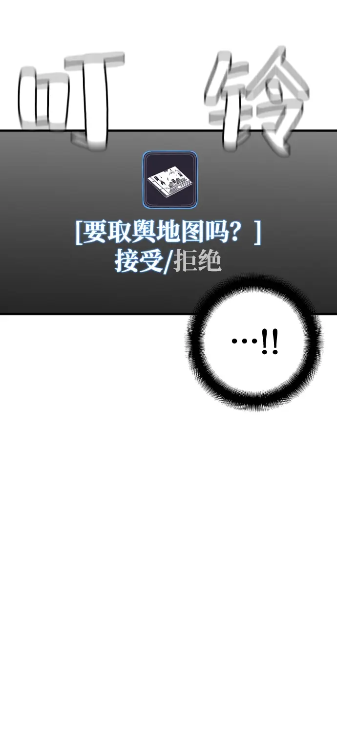 漫画《天魔育成》第11话第39张图