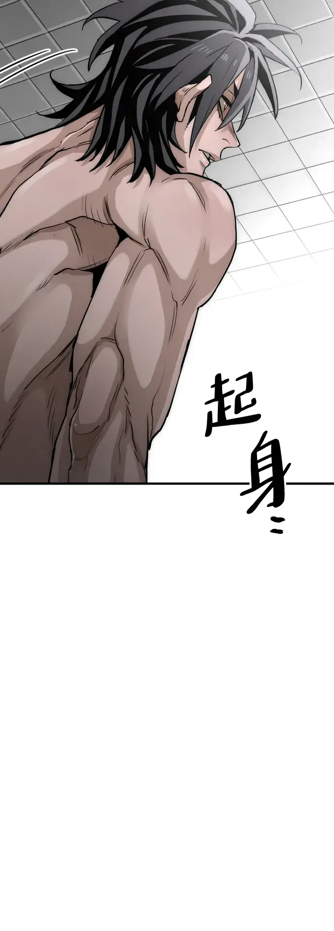 漫画《天魔育成》第11话第56张图