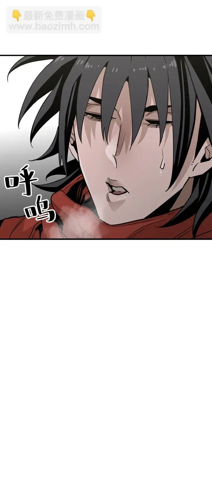 漫画《天魔育成》第11话第70张图